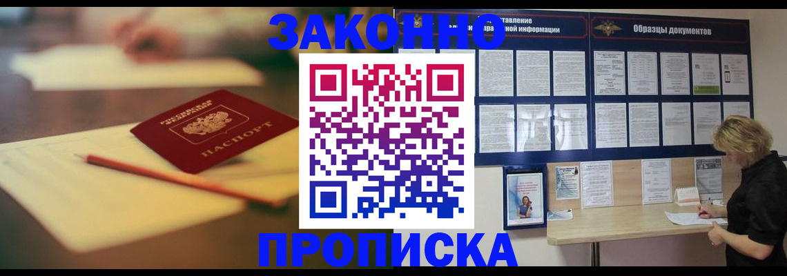 регистрация для школы в Невьянске