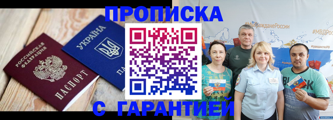 прописка для военкомата в Невьянске